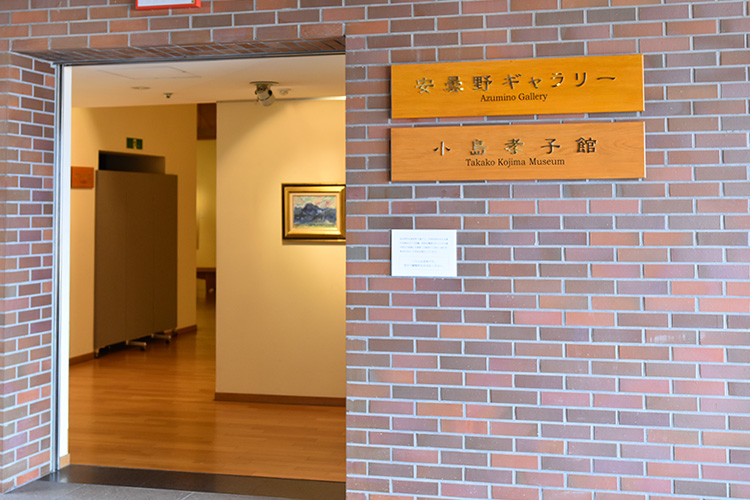 小島孝子館 安曇野ギャラリー 北アルプス展望美術館(池田町立美術館) 小島孝子館 安曇野ギャラリー 北アルプス展望美術館(池田町立美術館)
