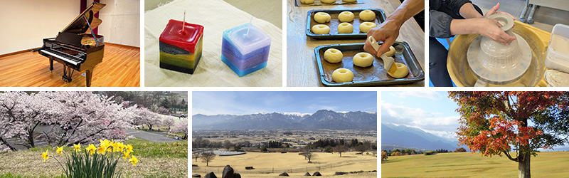 池田町創造館 池田町創造館